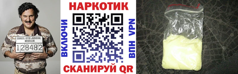 Как найти наркотики Далматово КОКАИН  Конопля  A PVP  ГАШ  МЕФ 