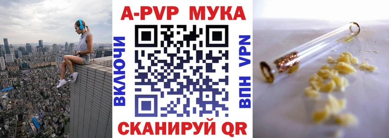 площадка какой сайт  где купить наркотик  Далматово  A PVP крисы CK 