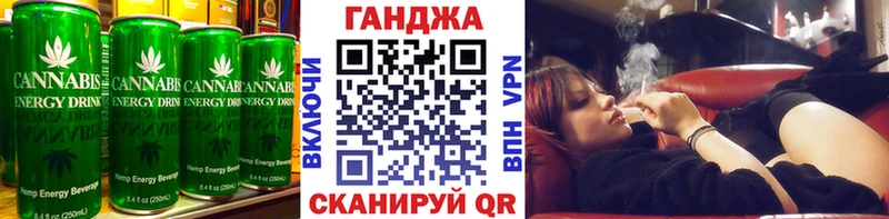площадка формула  Далматово  Еда ТГК марихуана 