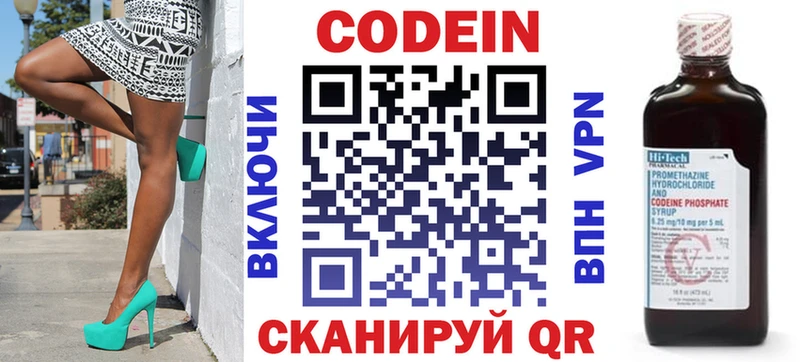 маркетплейс Telegram  Далматово  Кодеин Purple Drank  кракен вход 