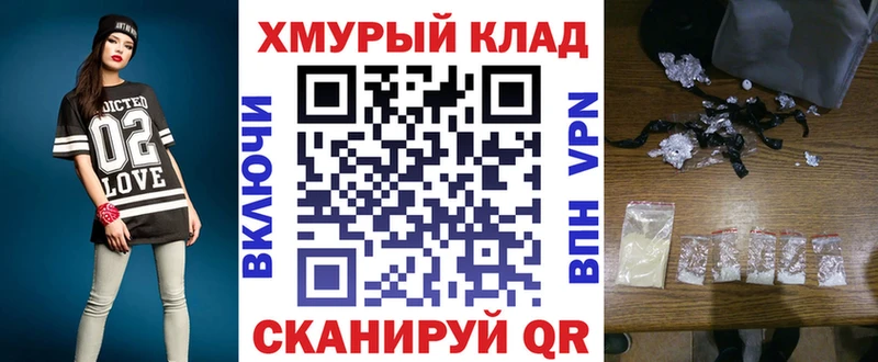 Героин Heroin  Далматово 