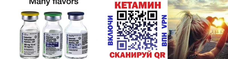 маркетплейс формула Далматово КЕТАМИН ketamine