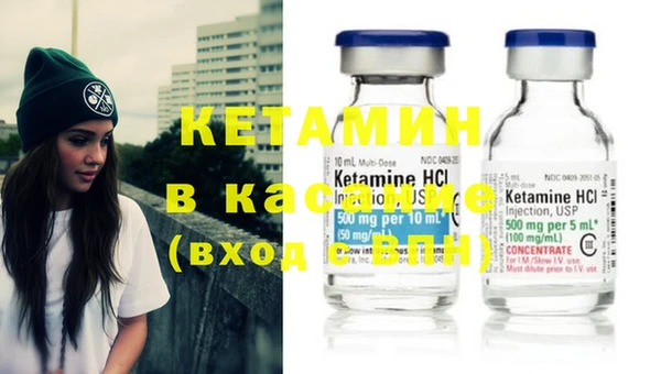 MDMA Premium VHQ Вяземский