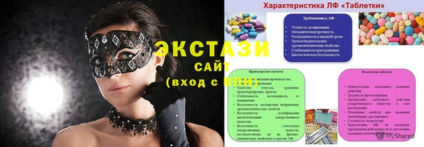 MESCALINE Гусиноозёрск