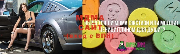 скорость mdpv Вязьма