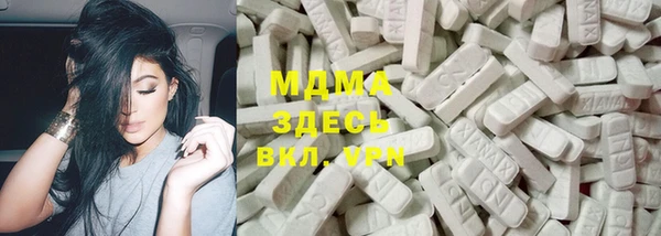 MESCALINE Гусиноозёрск