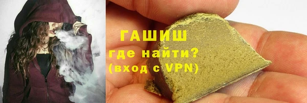 MESCALINE Гусиноозёрск