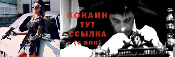 марки lsd Гусев