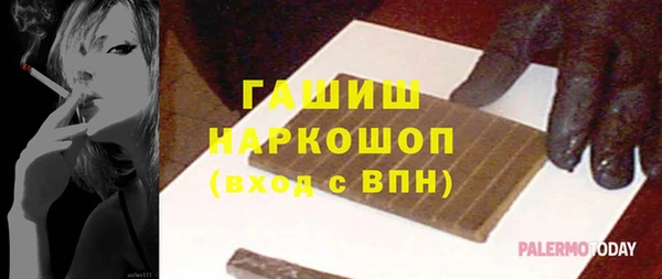 марки lsd Гусев