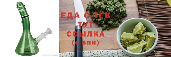 скорость mdpv Вязьма