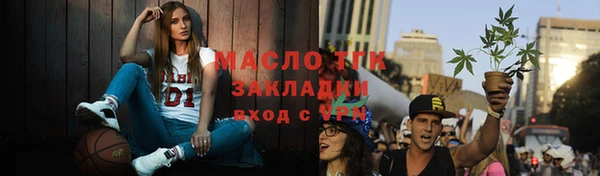 каннабис Гусь-Хрустальный