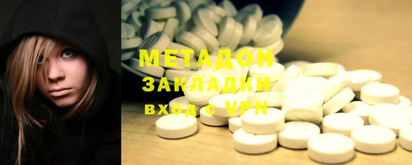 MESCALINE Гусиноозёрск