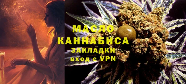 каннабис Гусь-Хрустальный