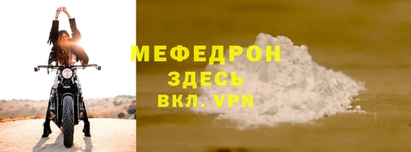 MESCALINE Гусиноозёрск
