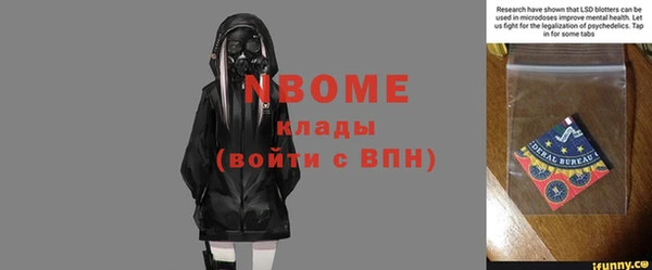 MDMA Вязники