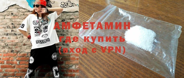 мяу мяу мука Волоколамск