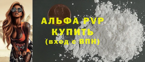 скорость mdpv Вязьма