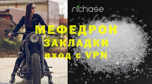 MDMA Premium VHQ Вяземский