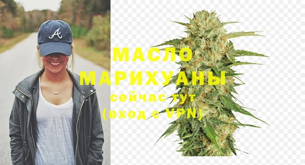 каннабис Гусь-Хрустальный