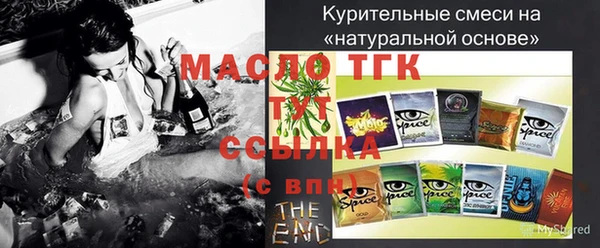 первитин Дмитровск