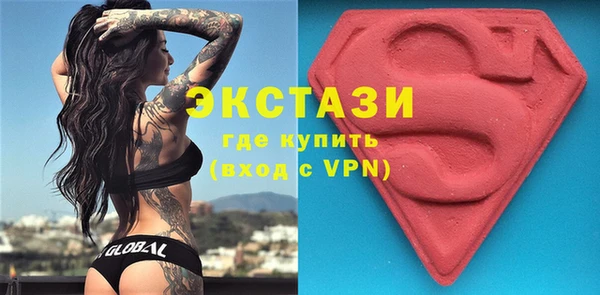 марки lsd Гусев