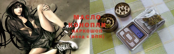 MDMA Premium VHQ Вяземский