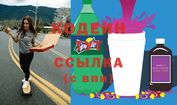 MESCALINE Гусиноозёрск