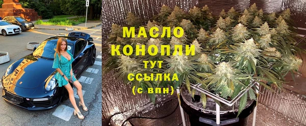 сатива Волосово