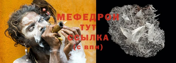 каннабис Гусь-Хрустальный
