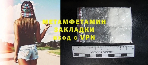 каннабис Гусь-Хрустальный