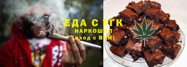 каннабис Гусь-Хрустальный