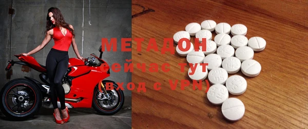 MESCALINE Гусиноозёрск