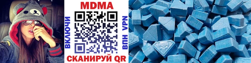 MDMA crystal MEGA рабочий сайт Далматово где купить наркоту
