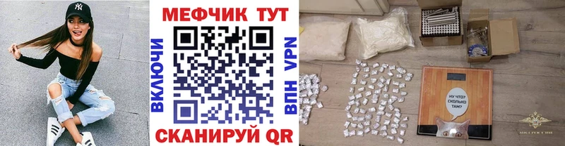 кракен ТОР  Далматово  МЯУ-МЯУ кристаллы 