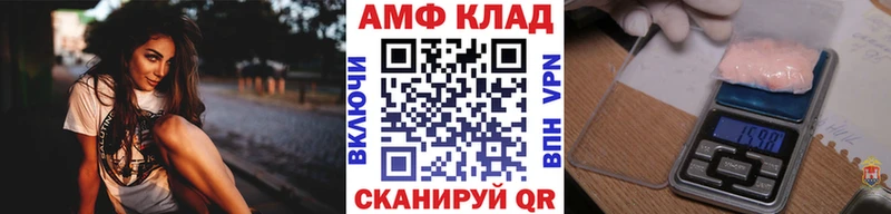 Первитин кристалл  Далматово 