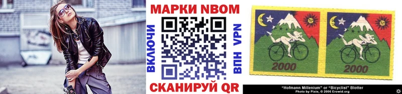 купить наркотик  Далматово  Марки 25I-NBOMe 1,5мг 