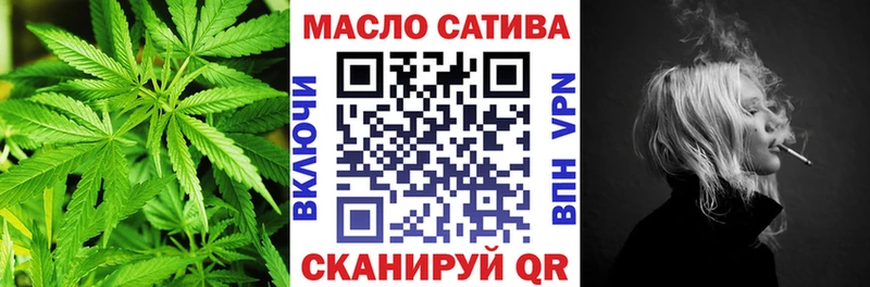 ТГК вейп  Далматово 