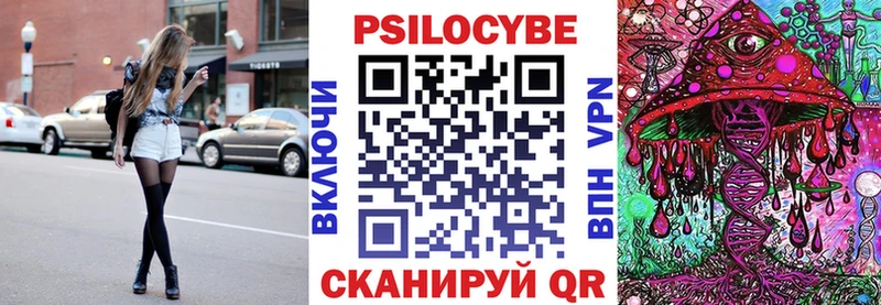 Псилоцибиновые грибы Magic Shrooms  Далматово 